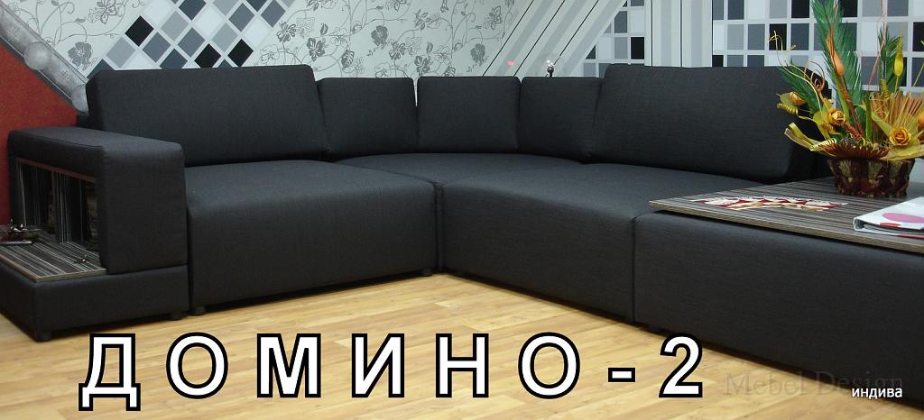 indiva-domino-2